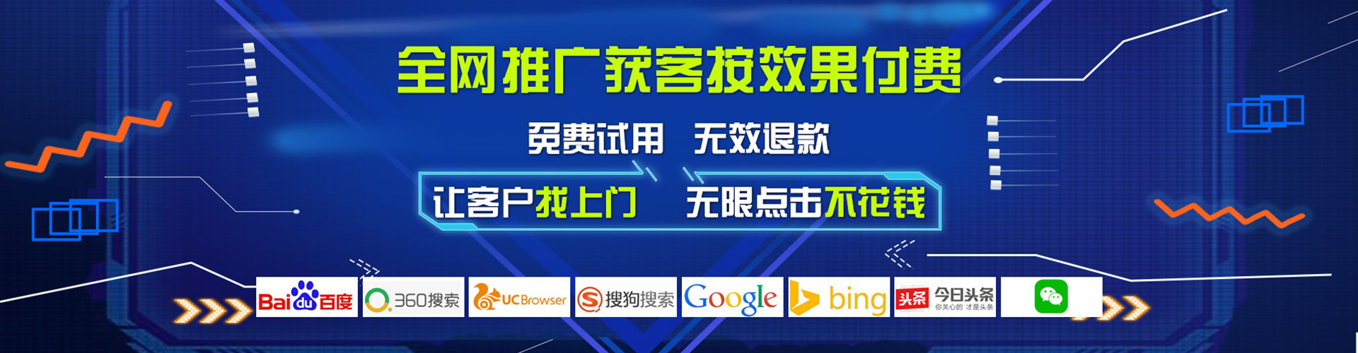 綦江信息流怎么做