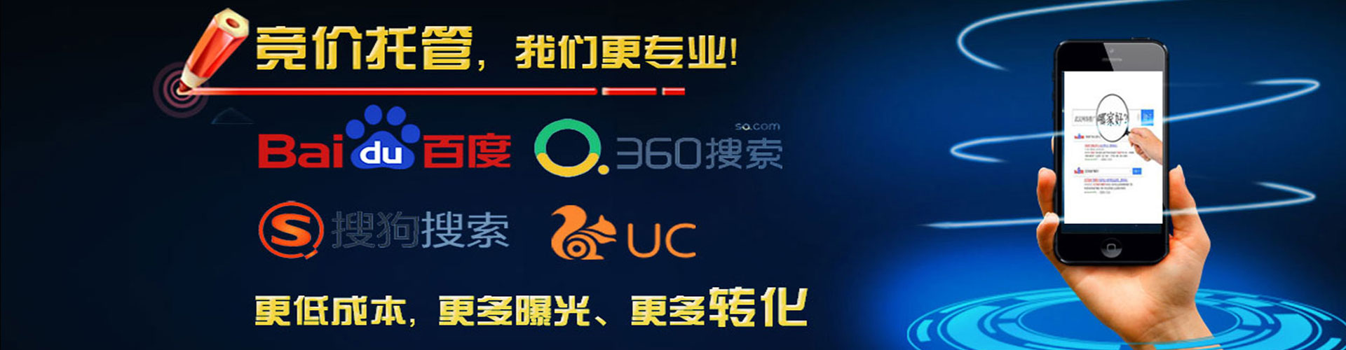 綦江百度广告推广